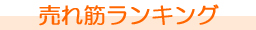 ���ھ��ʥ�󥭥�