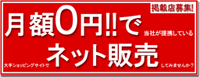 岡山の四季折々のいいものを産地直送でお届け