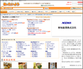 WEBSHOPあいたいよう